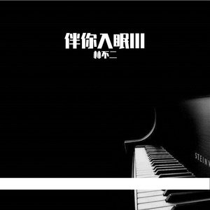 防火墙高端小鲤导航
